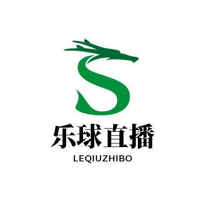乐球直播